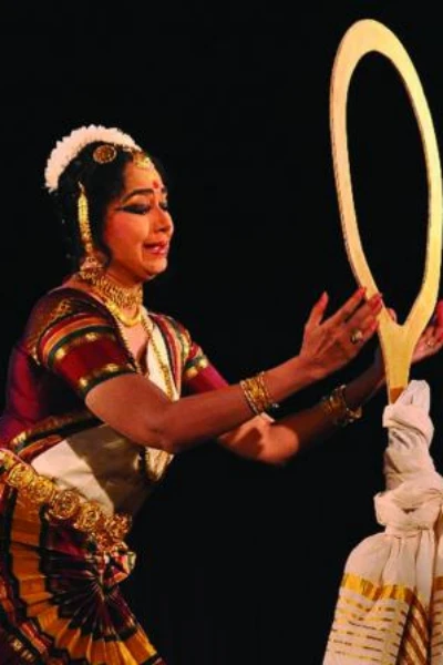 'ഛായാമുഖി'