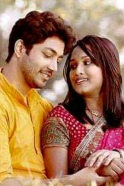 "তোমার চোখে দেখেছিলাম আমার সর্বনাশ " ( কঠোরভাবে প্রাপ্তমনস্কদের জন্য উপন্যাস )