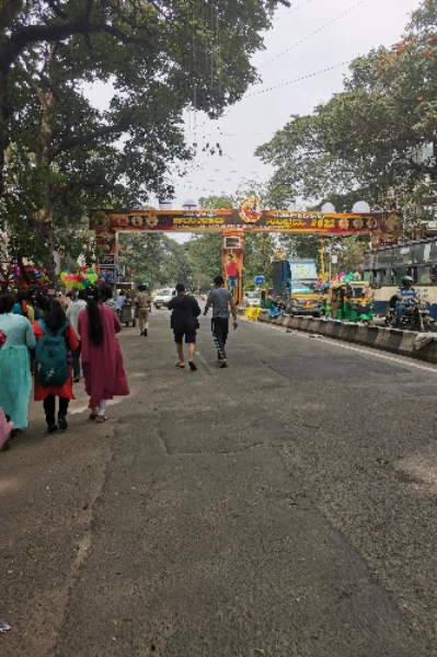 ನನ್ನ ಹೆಸರು