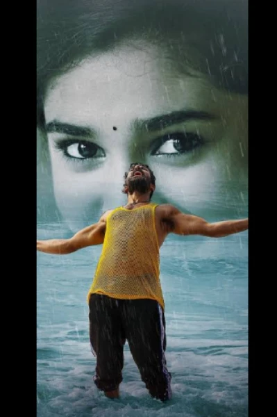 ಚಂದ್ರೋದಯ