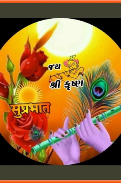 પુલકિત મન.