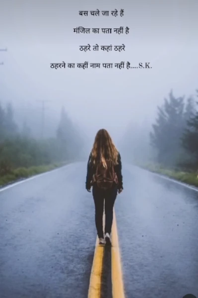 राहगीर