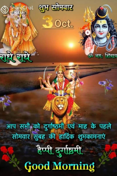 होई है वही जो राम रचि राखा