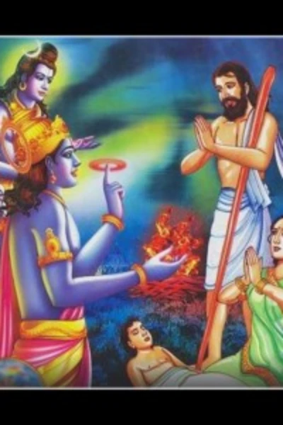 स्वप्नात दिलेले वचन (राजा हरिश्चंद्र)