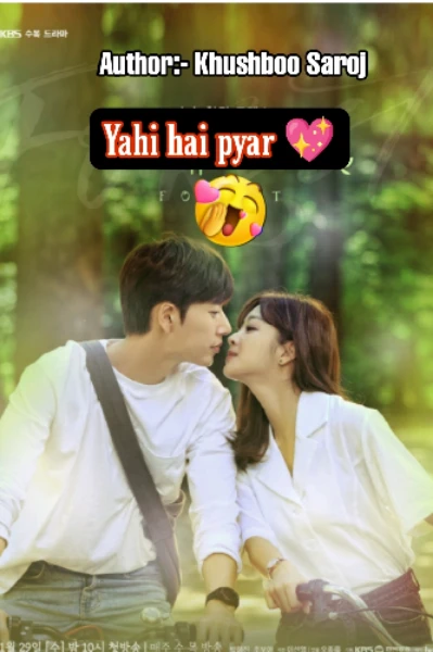 यही है प्यार ( कॉन्ट्रैक्ट मैरेज)