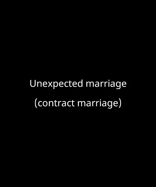 Unexpected marriage