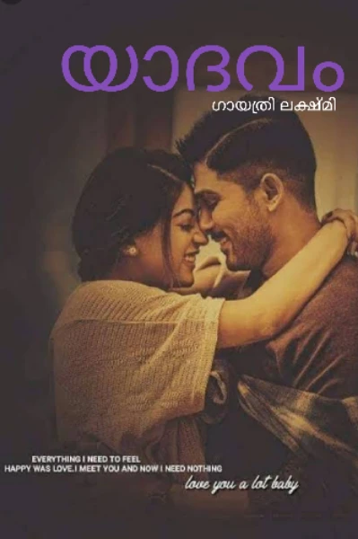 ♥️യാദവം♥️