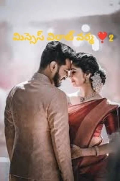 మిస్సెస్ విరాట్ వర్మ 2 @ 1