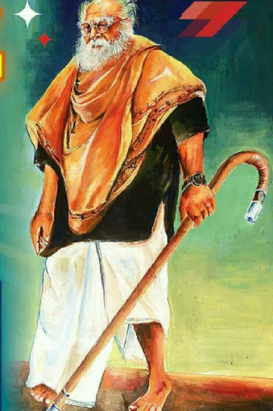 பகுத்தறிவு பகலவன் பாதையில்