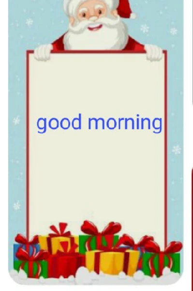 ছেলেবেলার দিনগুলি