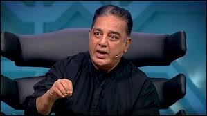 பிக்பாஸ் சீசன் - 6