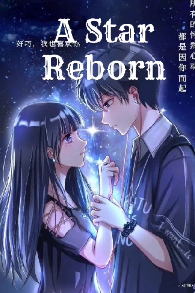 Star Reborn