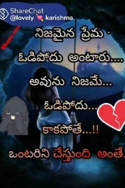 తిరిగి వచ్చిన నా ప్రేమ😭😭😭😭