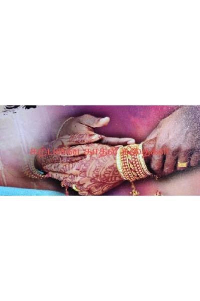 நன்றிகள்
