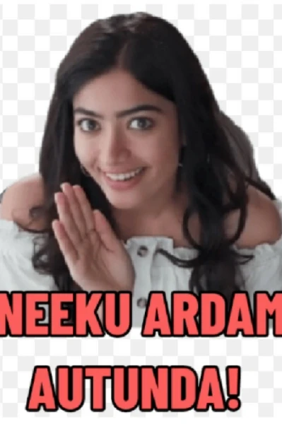 ఇప్పుడా చెప్పేది...