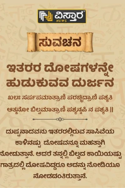 ಜಿಗುಪ್ಸೆ ತಂದ ಜೀವನ