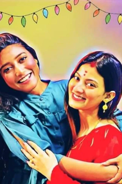 লাল টুকটুকে বউ( পর্ব -১)