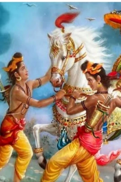 वीर बालक लव कुश