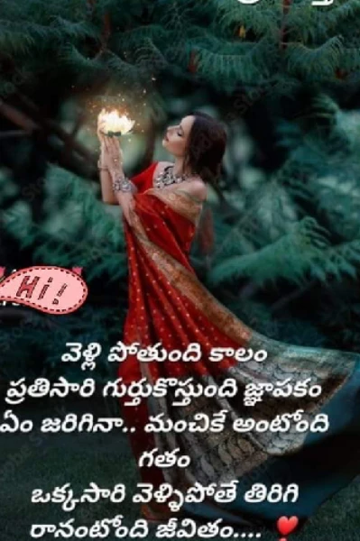 పూజకు పనికి రాణి వువ్వు 🌹నా జీవితం😭😭