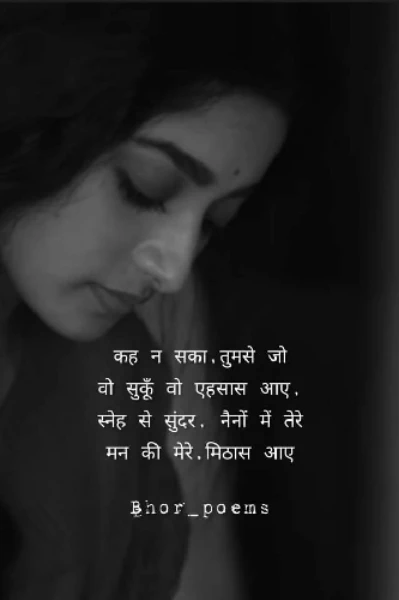🌹गम🌹