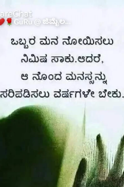ಕುಂಬಾರನಿಗೆ ವರುಷ ದೊಣ್ಣೆಗೆ ನಿಮಿಷ 🙂