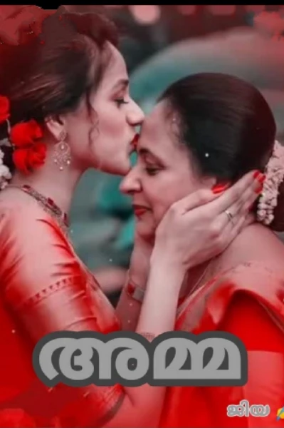 രചന 01 Feb 2023