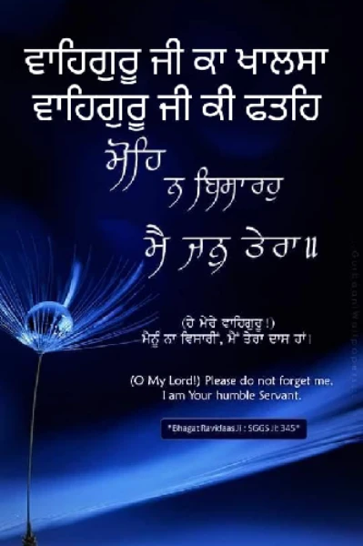 ਵੱਡਾ ਘਲੂਘਾਰਾ 5/2/1762