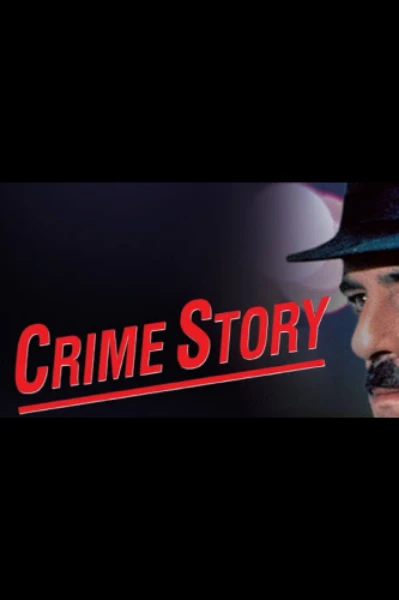 Crime की कहानियां