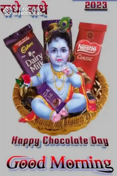 आज नकद कल उधार