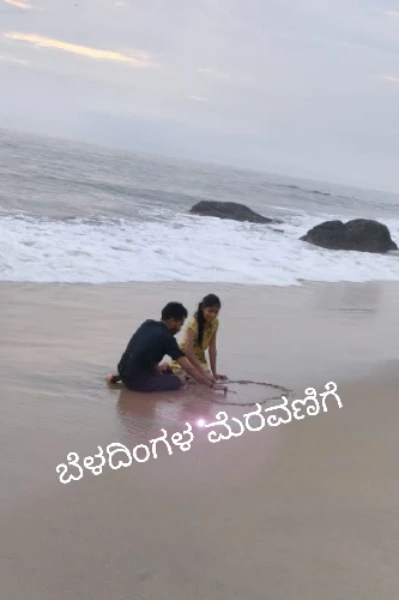 ಬೆಳದಿಂಗಳ ಮೆರವಣಿಗೆ
