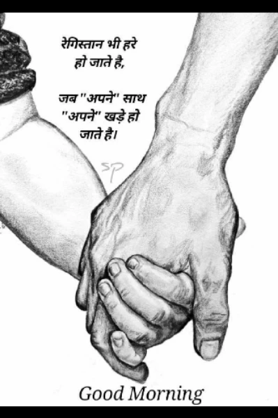 સાચી મિત્રતા