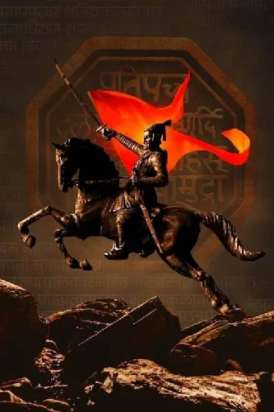 Chhatrapati Shivaji Maharaj