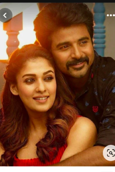 தித்திக்கும் தீயே