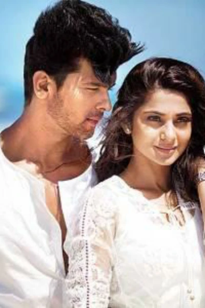 அவனும் நானும்