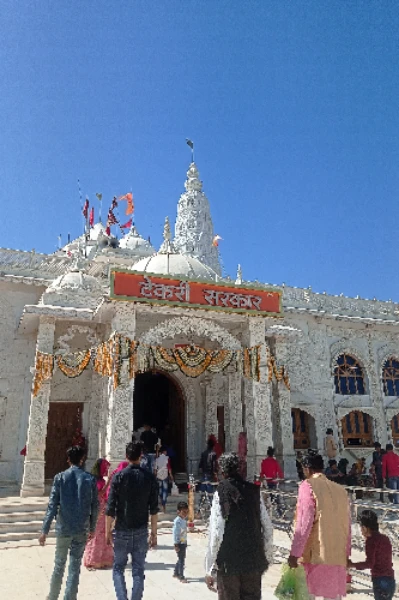 टेकरी सरकार हनुमान मंदिर गुना मध्यप्रदेश