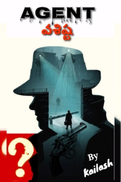 ఏజెంట్ వశిష్ట