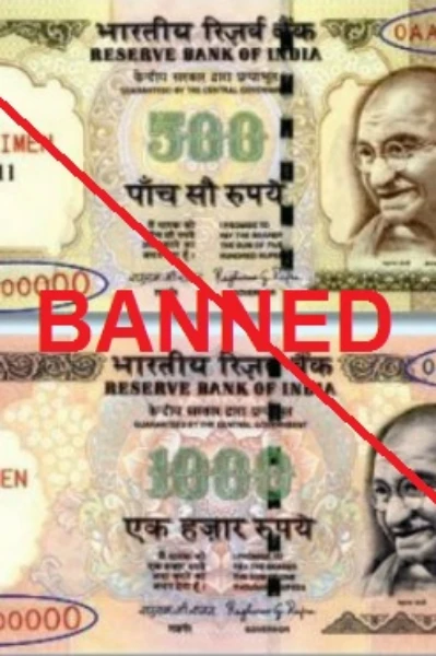 💸 నోట్ల రద్దు 🚫