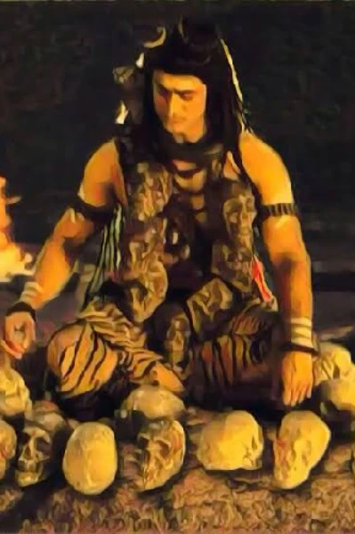 शिव अविनाशी, शिव संयासी , शिव ही हैं शमशान निवासी।
