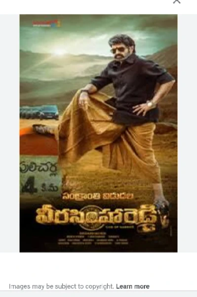 వీర‌సింహారెడ్డి సినిమాకి
రెడ్డి శ‌బ్ధం వ‌చ్చేలా పేరు పెట్ట‌డంలో
ఏదైనా రాజ‌కీయ క‌క్ష‌లు దాగి ఉన్నాయా?