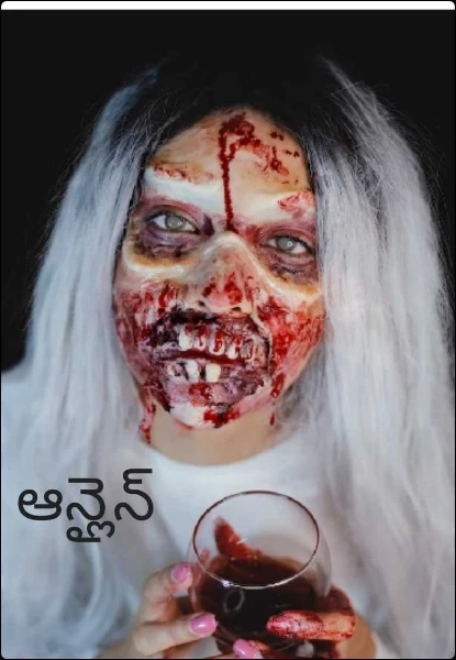 ఆన్లైన్