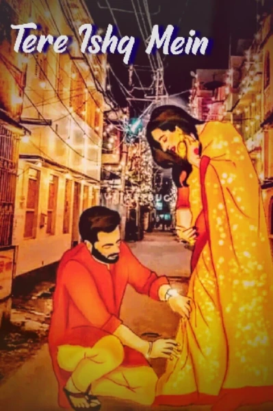 तेरे इश्क़ में ❤