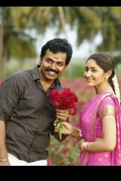 பார்த்த நாள் முதல்.......👩‍❤️‍👨 (முழுத்தொகுப்பு)