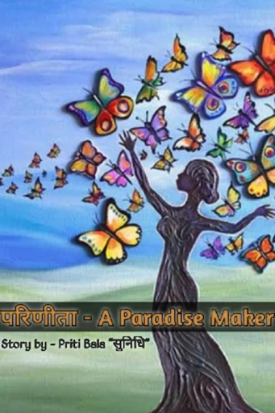 परिणीता; A Paradise Maker