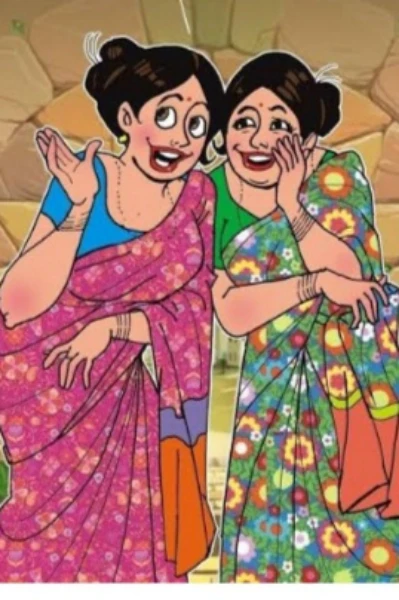 हास्यकथा  🤣🤣
    सवत