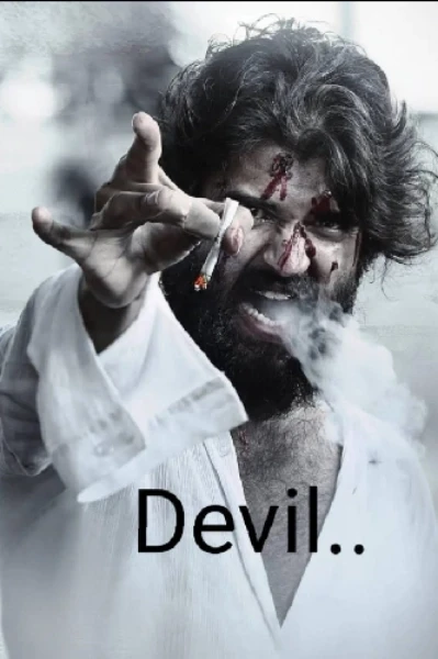 டெவிலடா நீ.. (முழுத்தொகுப்பு)
