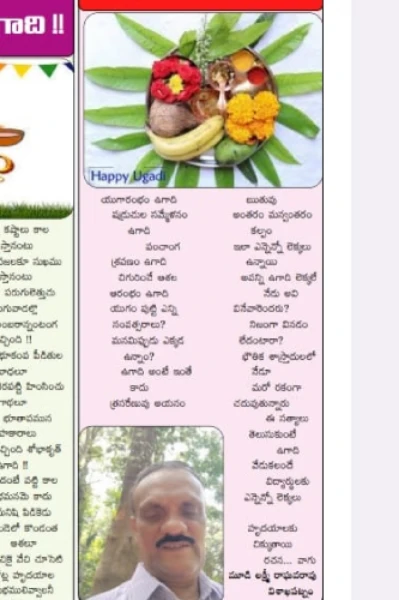 మంచికి మంచి చెడుకు చెడు