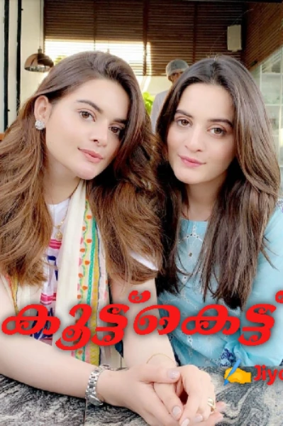 രചന 26 Mar 2023