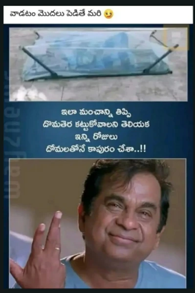 సమయస్పూర్తి
