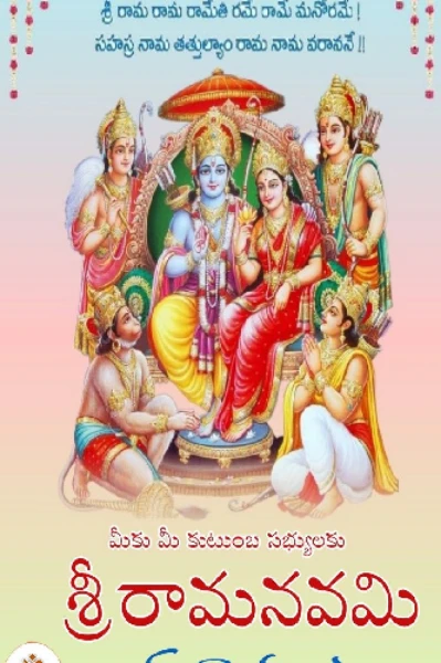 సుందరకాండ!
(రామాయణం)
ఆధ్యాత్మికం