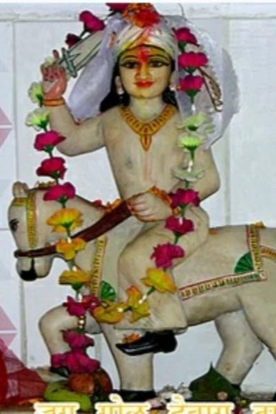 कहानी गोलू देवता की